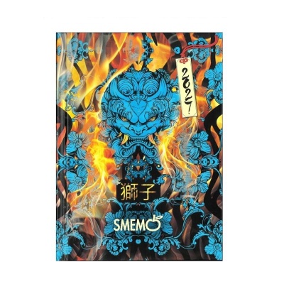 Diario Agenda Smemoranda Special Edition Scuola 2026/27 Shishi Leone guardiano