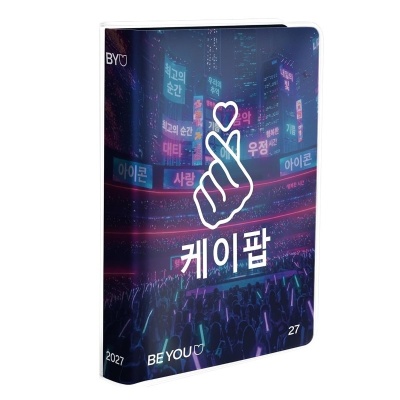 Diario Agenda Be You K-Pop Easy 2026/2027